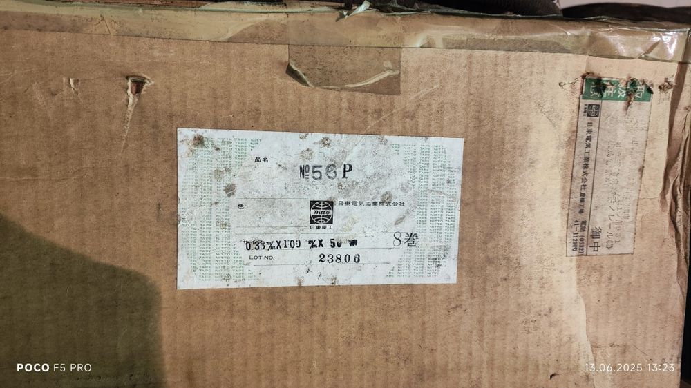 ПВХ штори, ПВХ завіса, стрічка