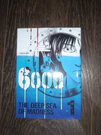 Manga 6000 tom 1 Unikat The Deep Sea of madness Yumegari