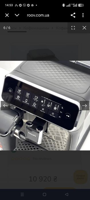 Кофемашина Philips 3200 Iatte go