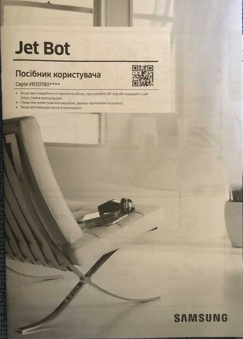 Робот-пилосос Samsung Bespoke Jet Bot VR30T80313W