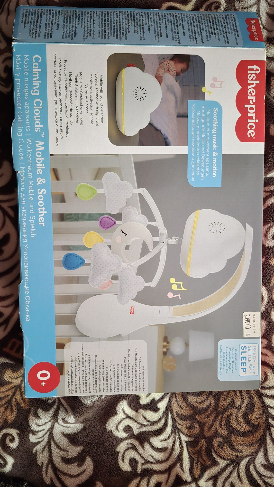 Музичний мобіль Fisher-Price 3 в 1 Лісові друзі