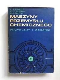 „Maszyny przemysłu chemicznego. Przykłady i zadania.” Kozulin, Sokołow