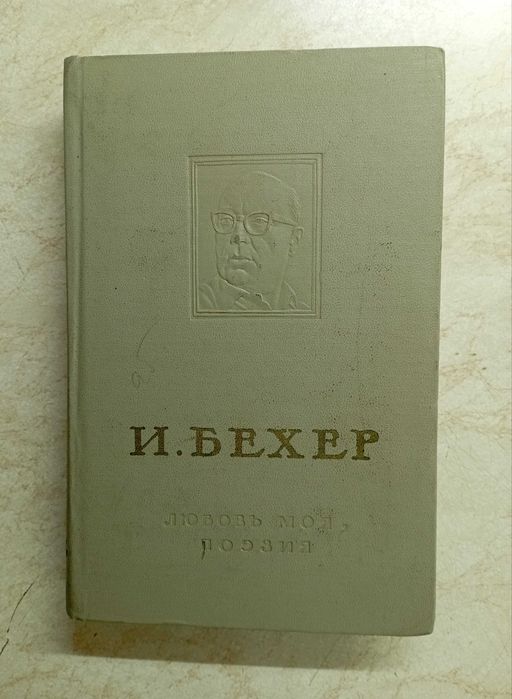Поэзия. Стихотворения. 17 книг.