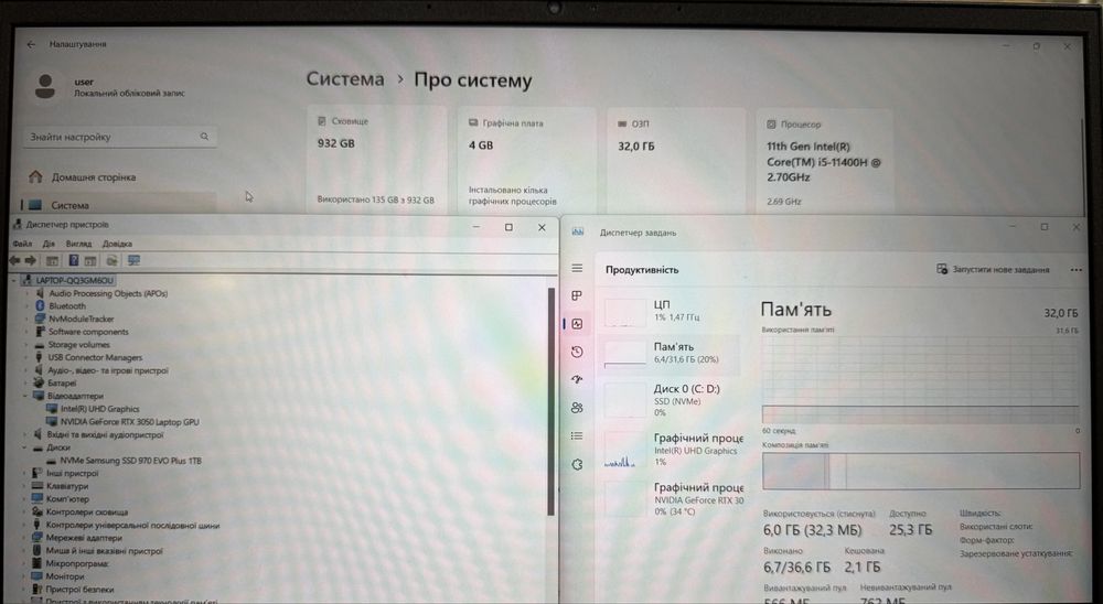 Ноутбук геймерський HP VICTUS i5-11gen/GF-3050 4Gb/32Gb/SSD 1Tb/FullHD