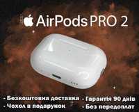 Навушники AirPods pro В2 FULL. активне шумозаглушення + чехол