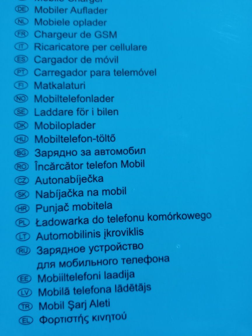 Ładowarka do telefonu komórkowego