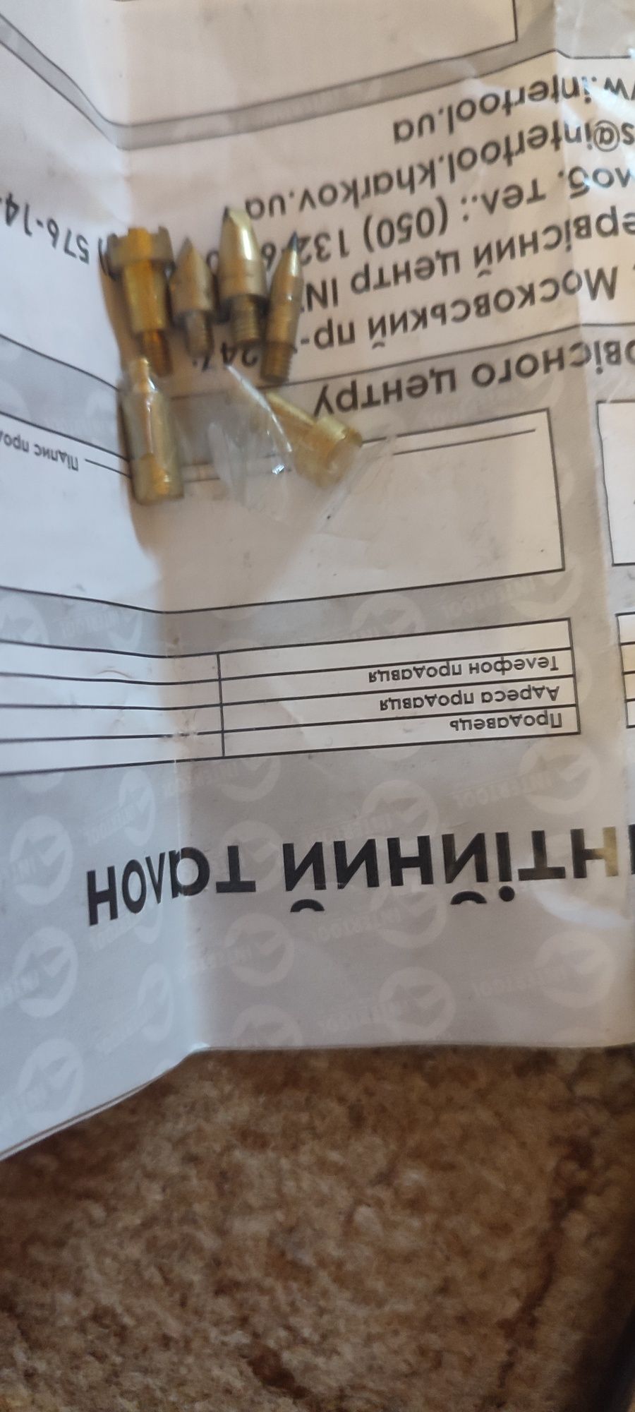 Вызжиг по дереву
