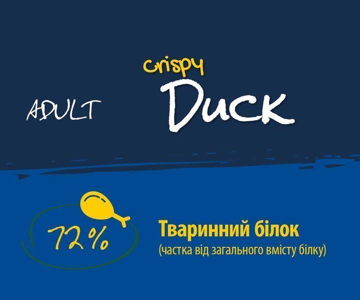 -15% JosiCat Crispy Duck 10кг від Josera. Корм з качкою для котів