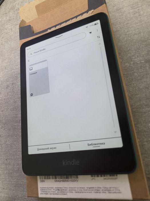 Kindle Paperwhite. 2025. 12 покол.32Гб. Новий. Зелений. Signature Edit