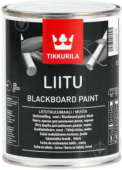 Краска для доски, штендера, Фарба д шкільн дошок TIKKURILA LIITU BLACK