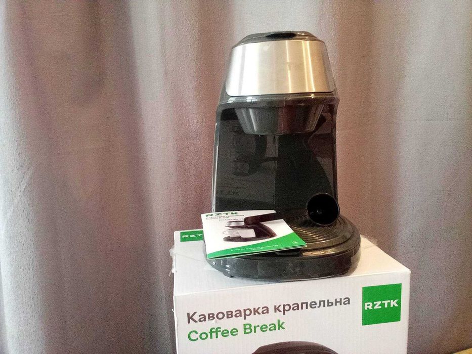 Кофеварка капельная со встроенным фильтром Практически НОВАЯ в коробке
