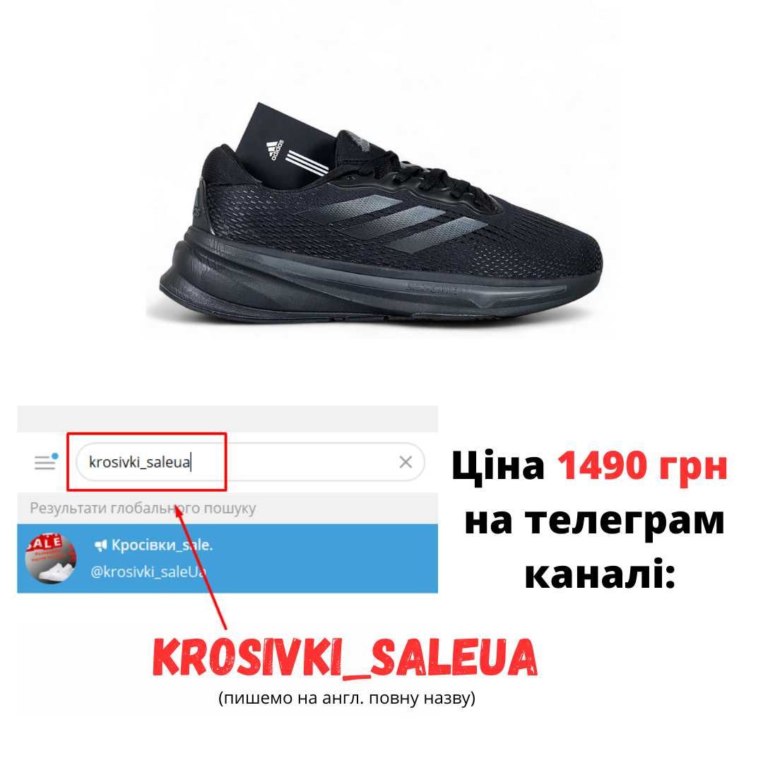 Розпродаж чоловічі кросівки Adidas Supernova чорні Адідас