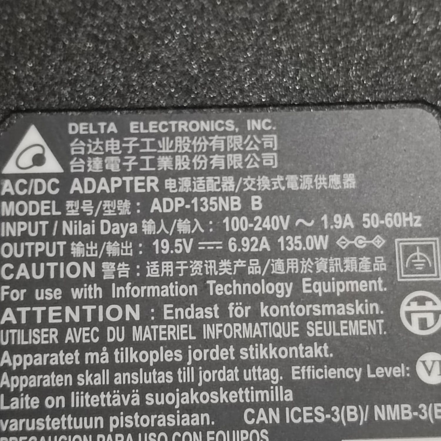 Zasilacz do laptopów Acer 19,5V 6,92A 135W wtyk 5,5x1,7mm