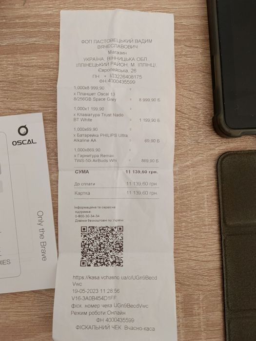 Oscal Pad 13, 8GB+256GB, 7680mAh, 13MP+8MP планшет для роботи/навчанн