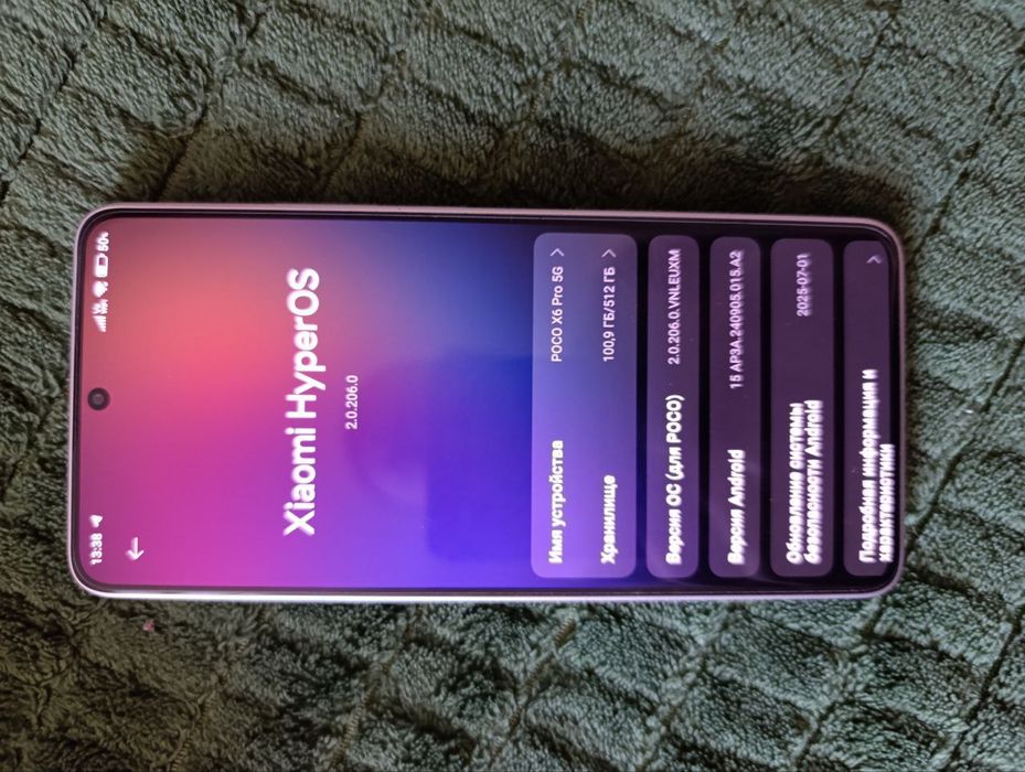 Продам poco x6 pro 12/512