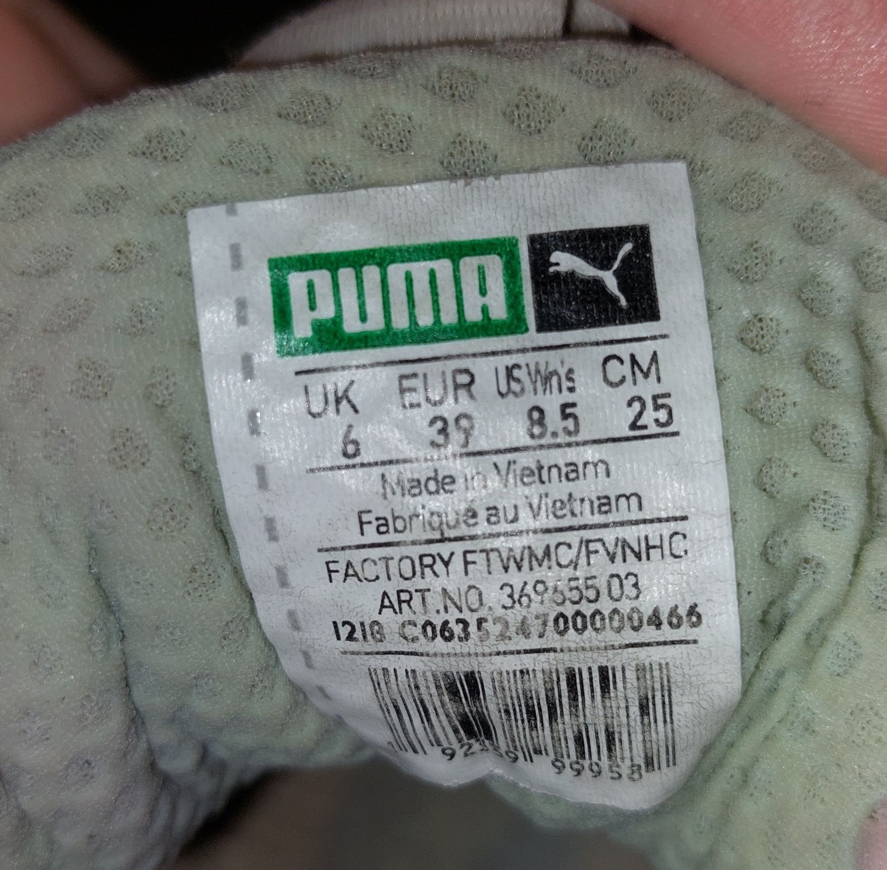 Кросовки Puma женские