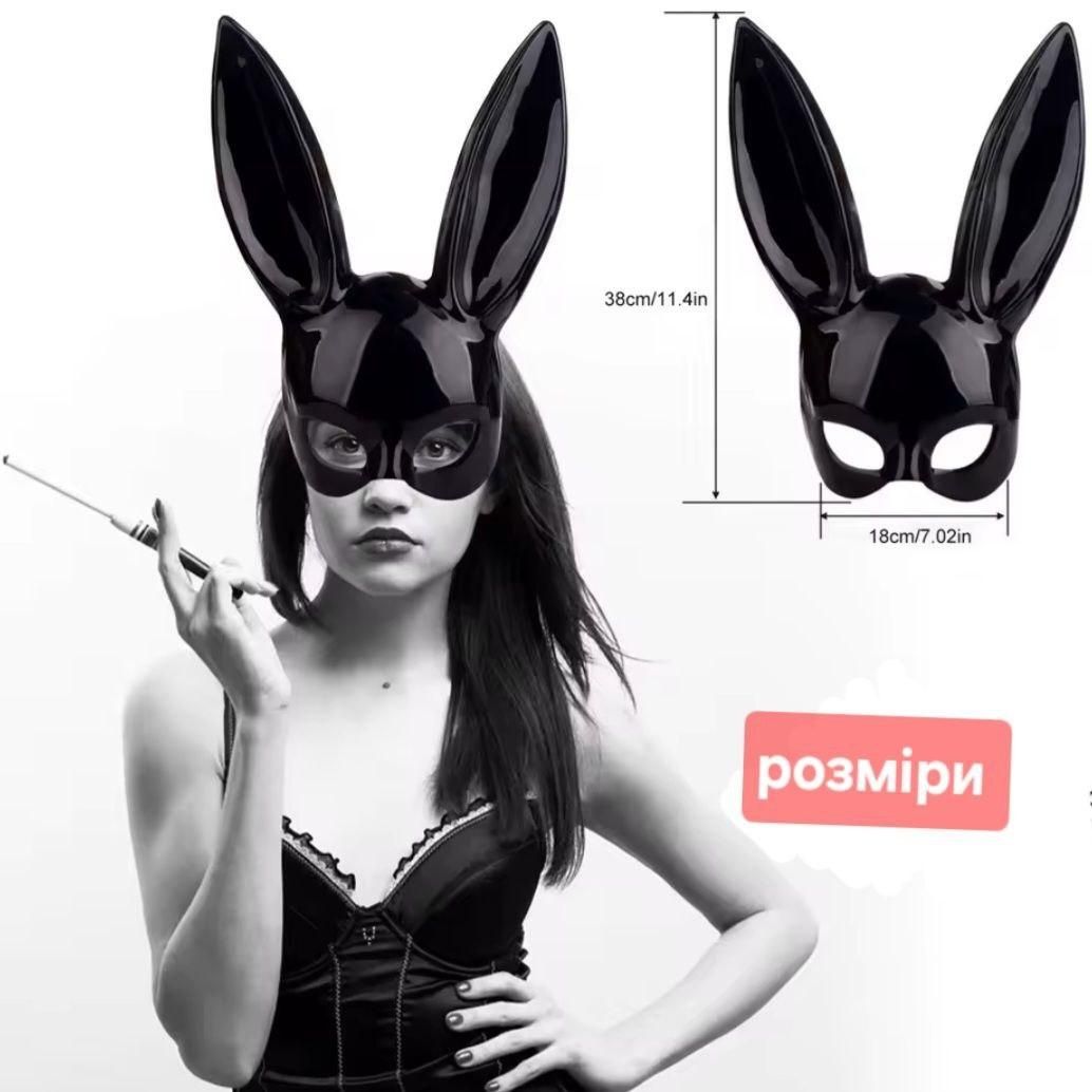КАРНАВАЛЬНАЯ маска bunny