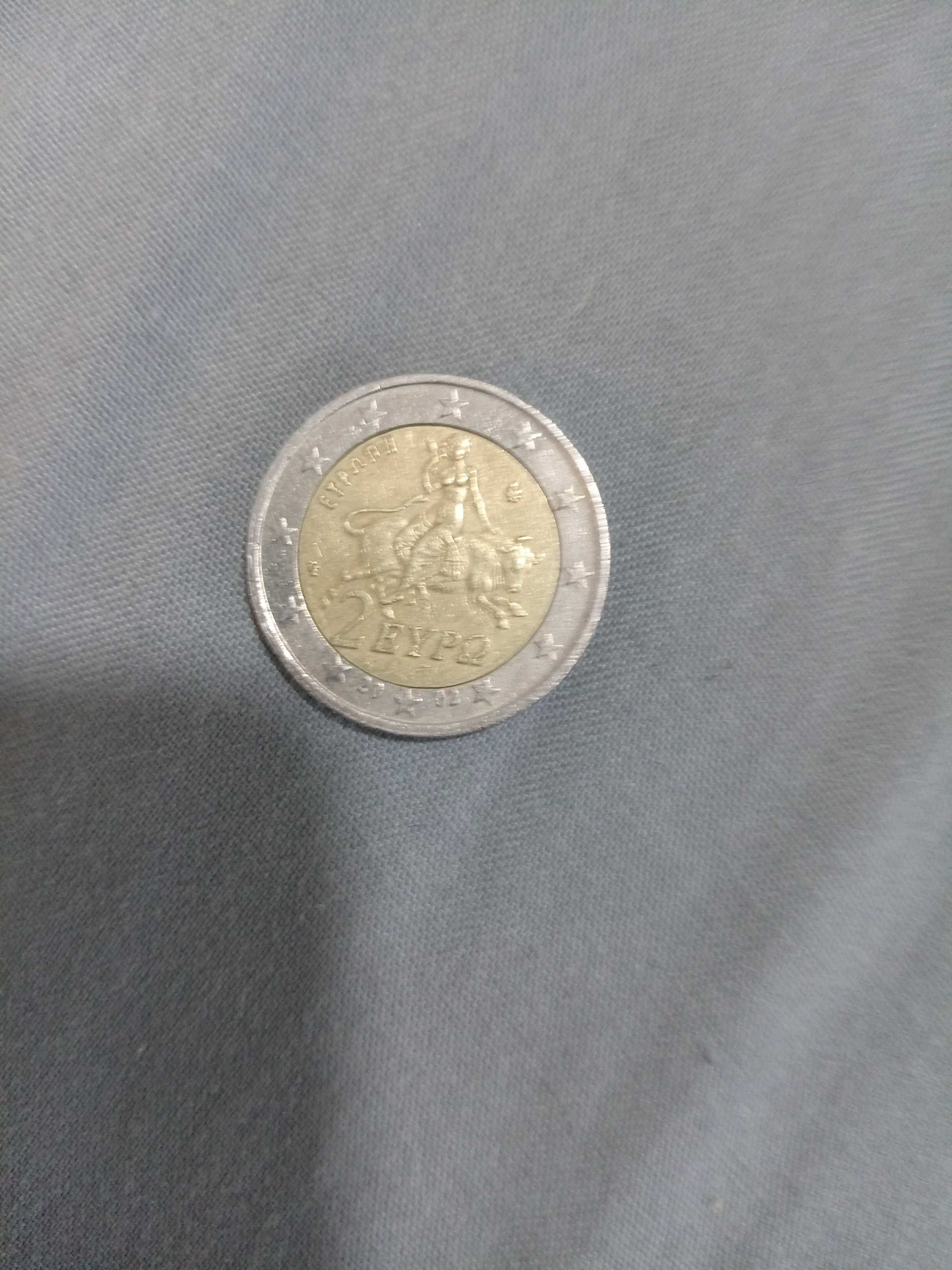 Moedas valiosas e raras