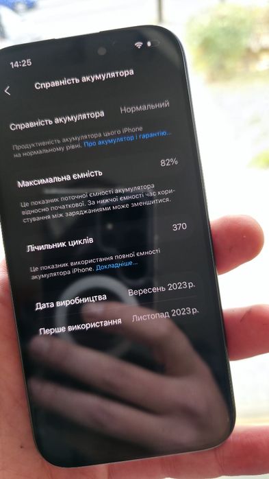 IPhone 15 pro 1tb icloud bypass.  Без сети