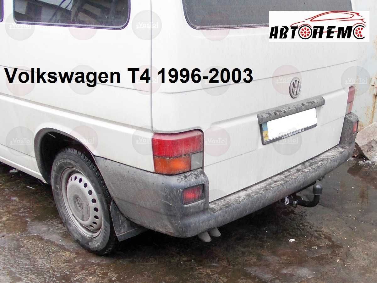 Фаркоп Volkswagen Transporter T4	Т5 Т6 UAZ Patriot хантер 469/452