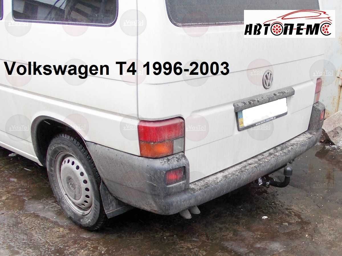 Фаркоп Volkswagen Transporter T4	Т5 Т6 UAZ Patriot хантер 469/452