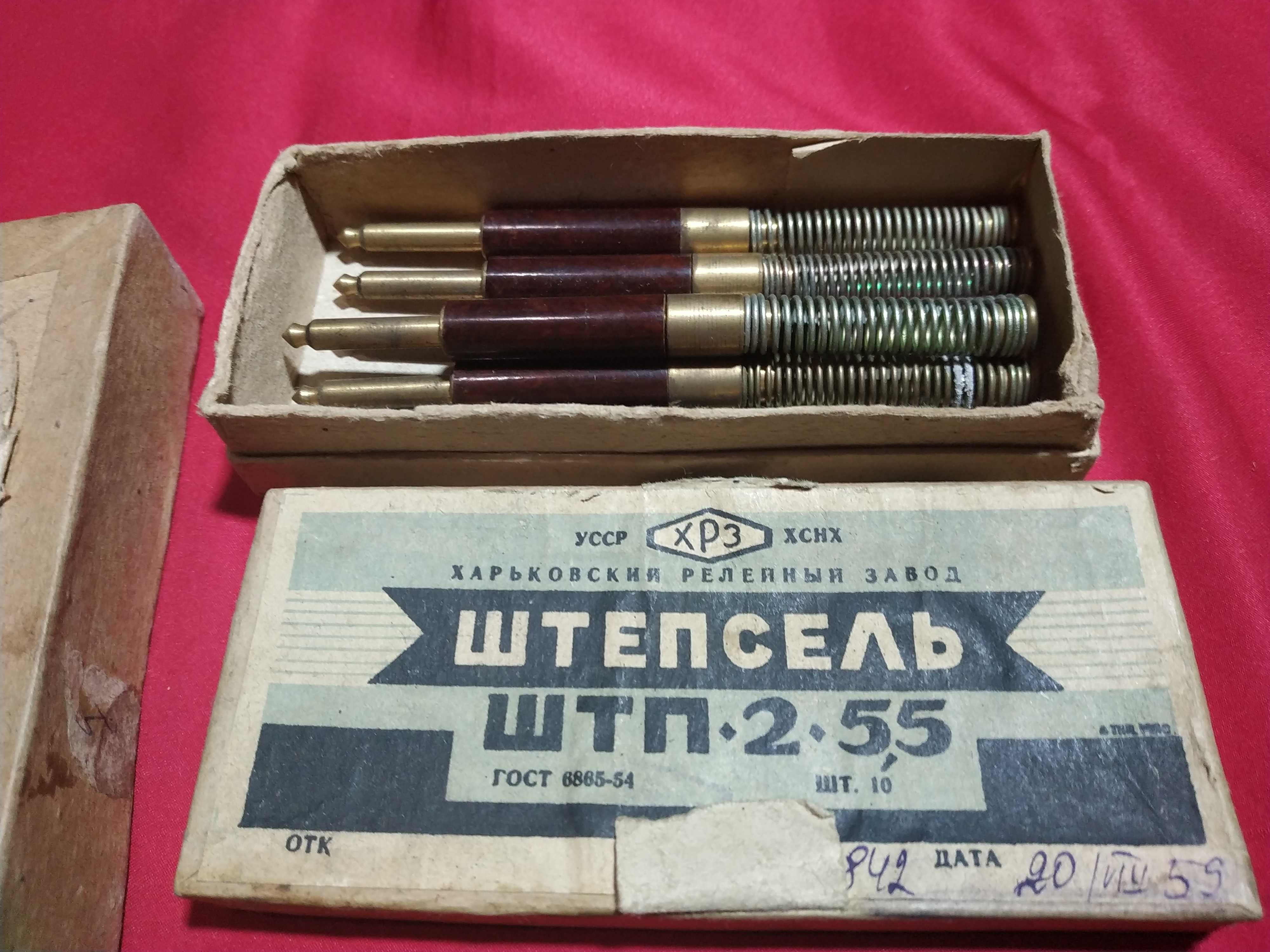 Штепсель телефонный ШТП-2-5.5 с гнездом новые и бу ссср штекер разъём