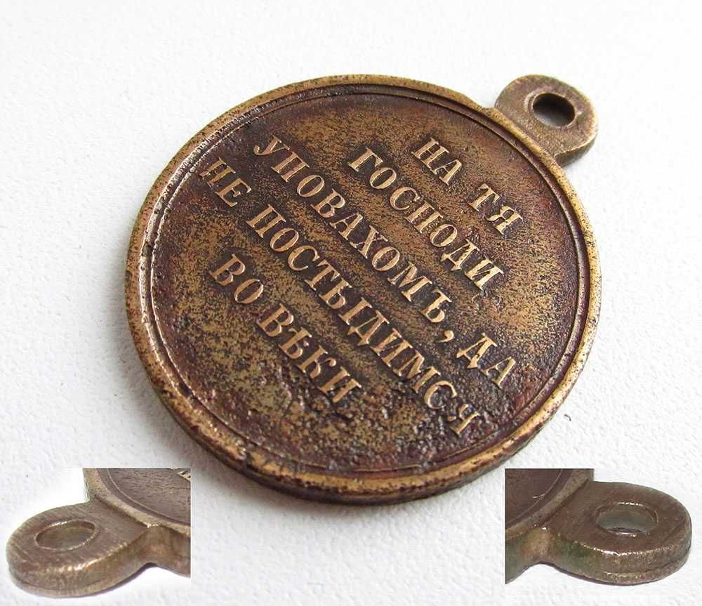 Риа 1853-1856 год.