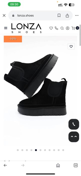 Продаю угги натуральный мех и замша