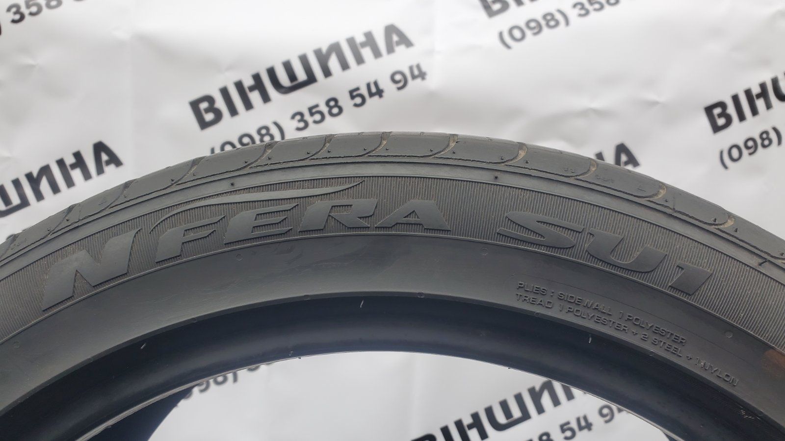 Шини 235/45 R 18 NEXEN Nfera SU1. Літо пара. Колеса склад.