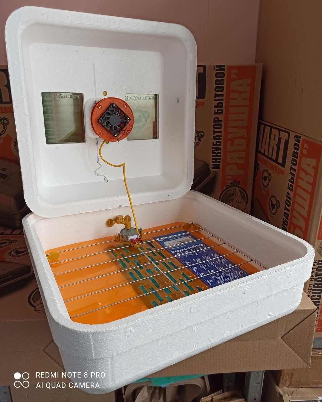 Автоматичний інкубатор Рябушка 48 яєць (сітка) електронний | Инкубатор