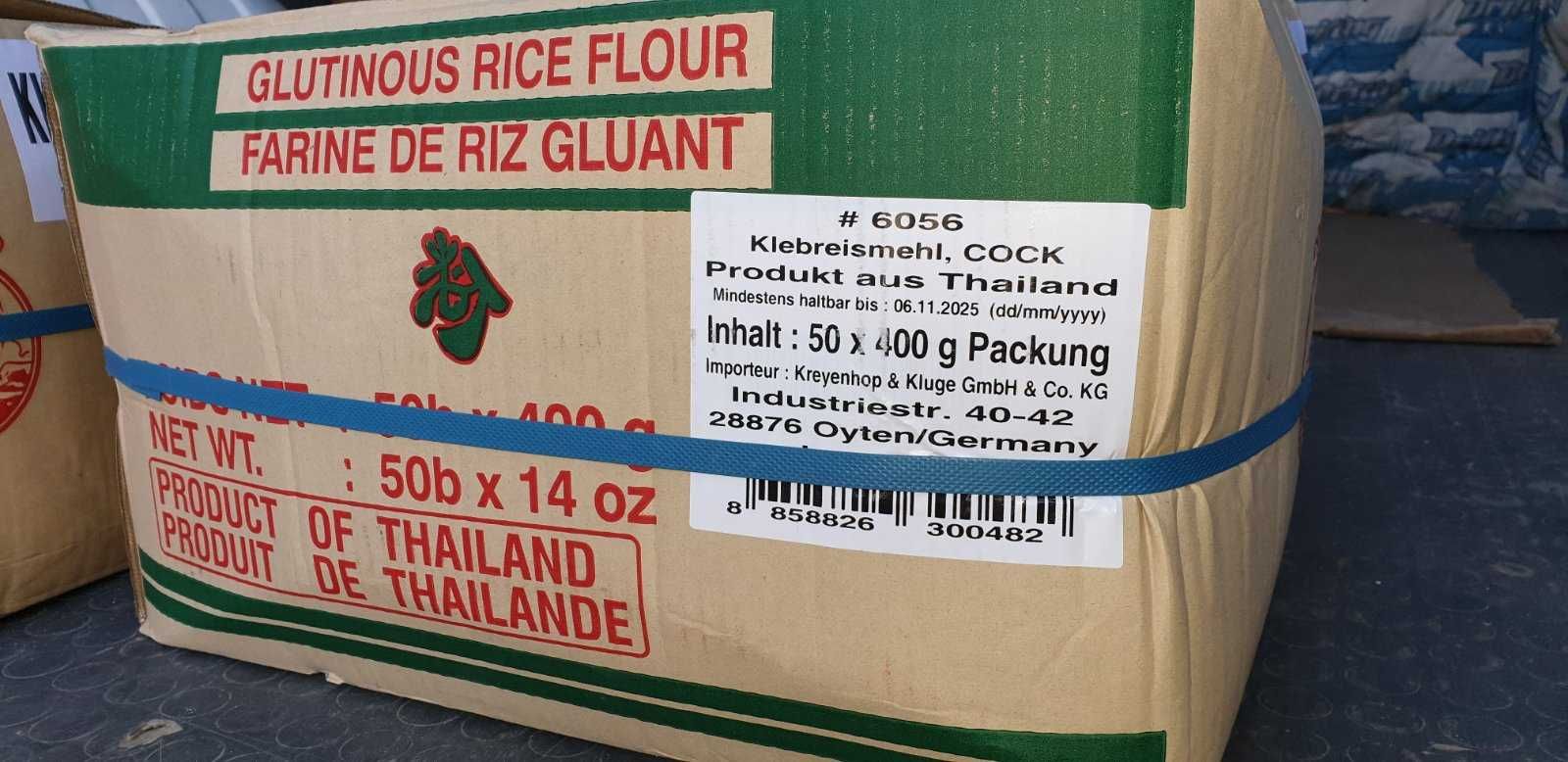 Борошно рисове клейке для моті 400 грам. Є європейський сертифікат