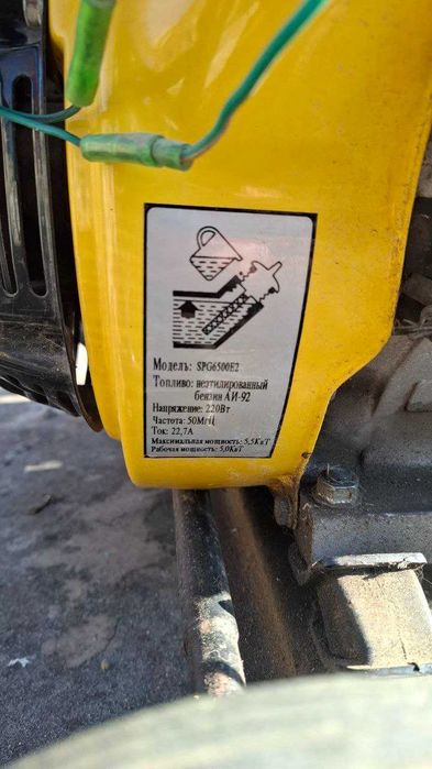 Генератор бензиновий Firman