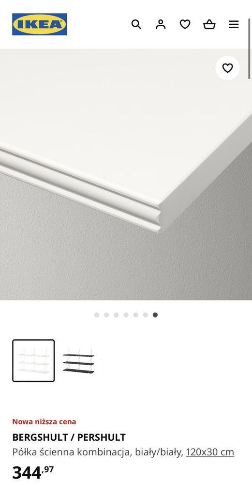 Półka wisząca Ikea BERGSHULT / PERSHULT