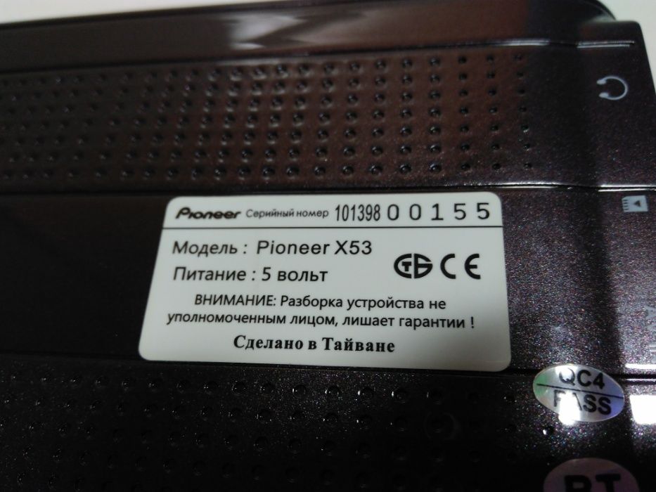 Pioneer 5” GPS навигатор со свежими картами Украины и Европы!