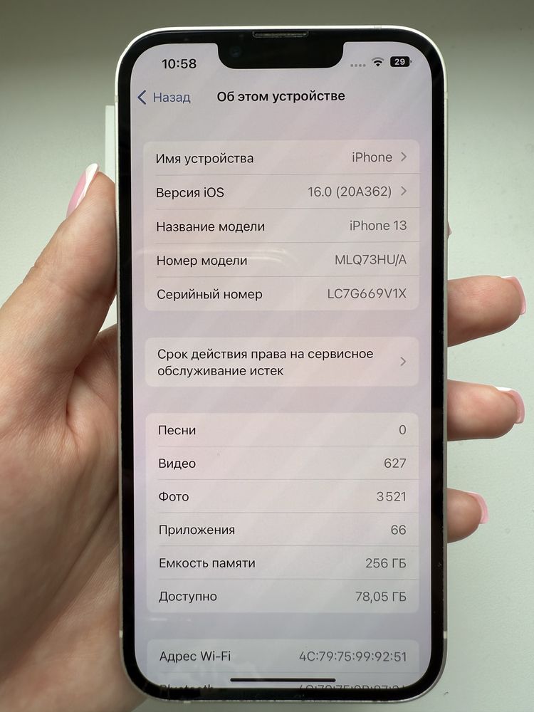 Продам iphone 13 256 GB Айфон 13