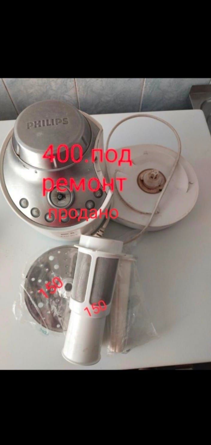 Комбайн  Philips Hr7768