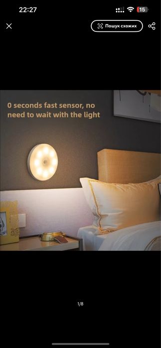 Ліхтарик з датчиком руху світлодіодний з акумулятором