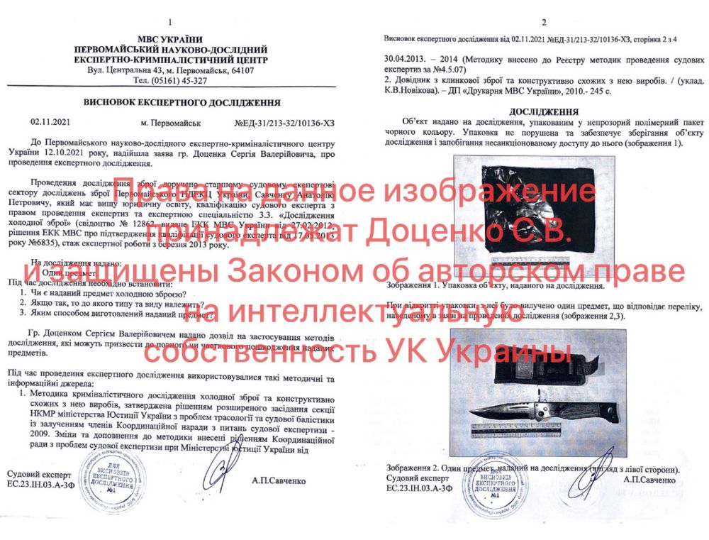 Складний штик ніж АК-47 + чохол/ код 914