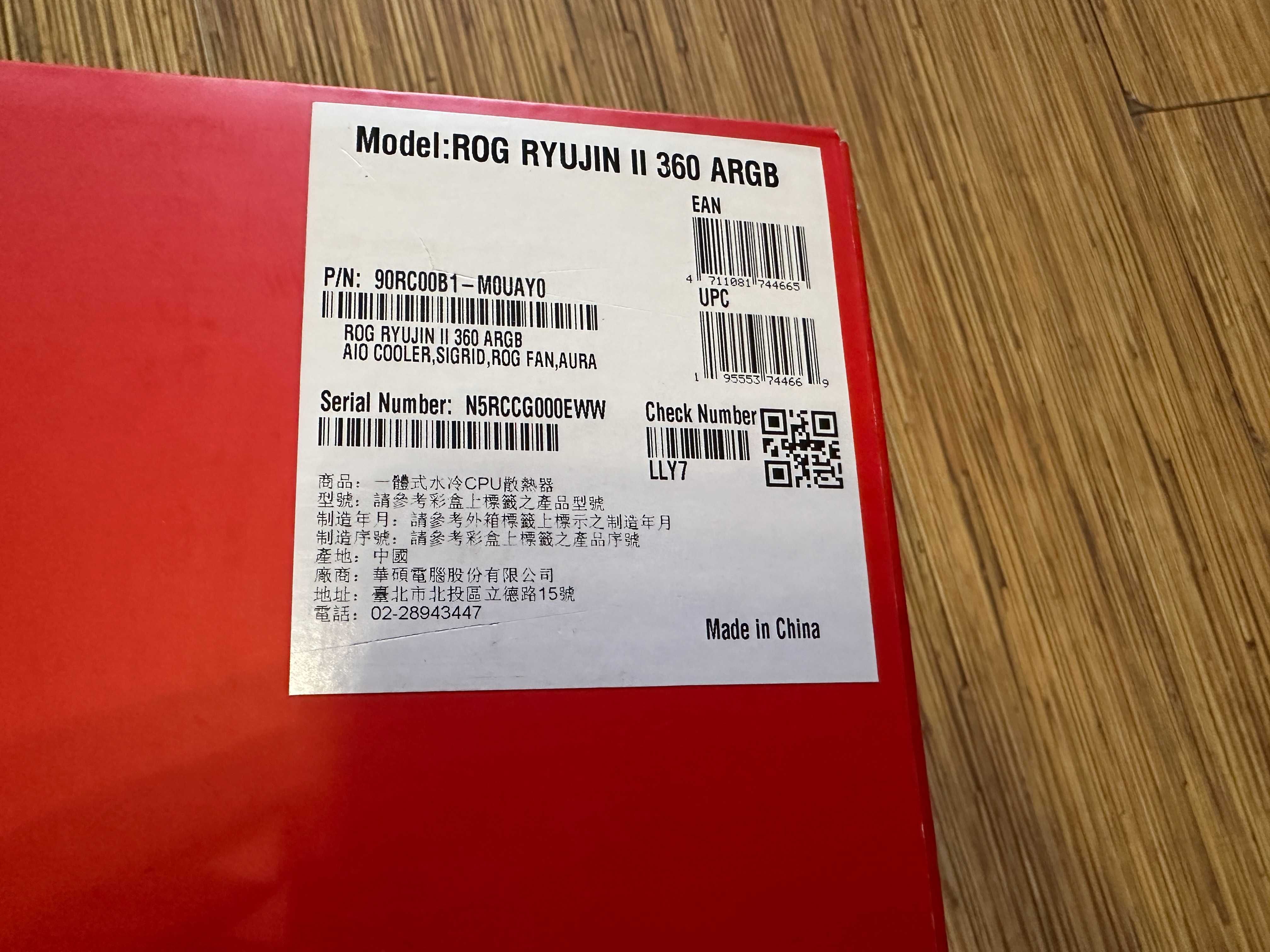 Система водяного охолодження ASUS ROG Ryujin II 360 ARGB