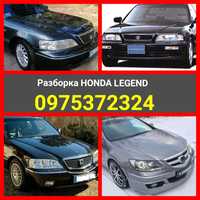 Разборка на запчасти Honda Legend KA9 (KA7) хонда kB1 легенд шрот