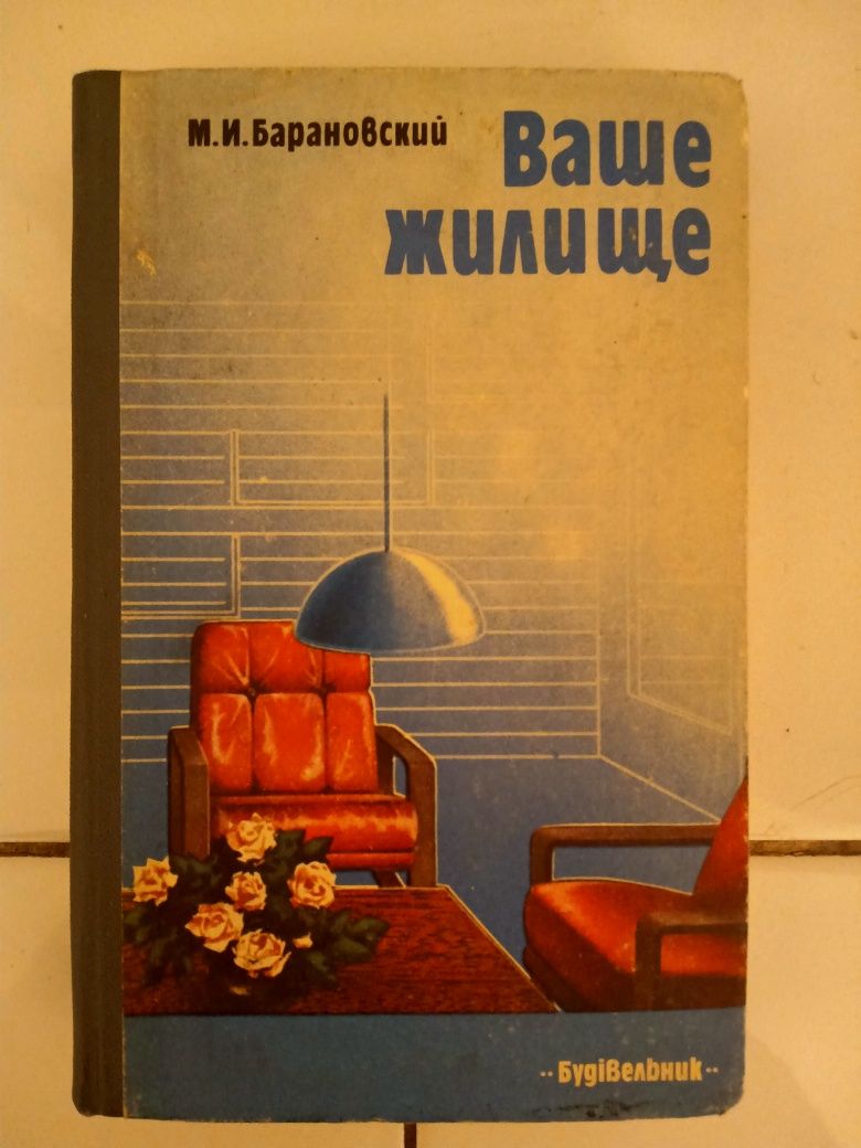 Тосты,Книги и Журналы по Садоводству,Домоводству и Кулинарии