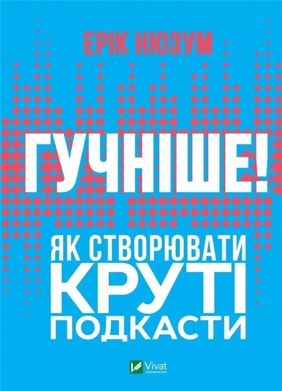 Louder! How to create cool podcasts UA Vivat E. Newsum Rok wydania: