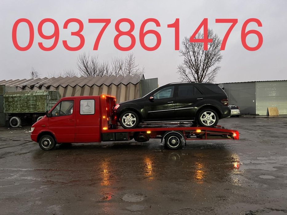 Евакуатор Київ