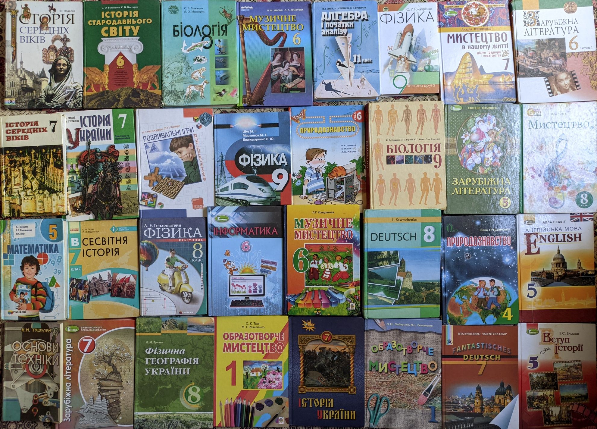 1ч Різні шкільні підручники, дитячі, книги