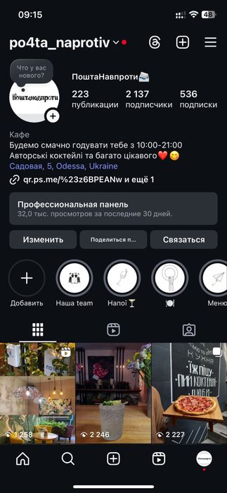 Сдам ресторан в центре города. Цена с учётом аренды помещения