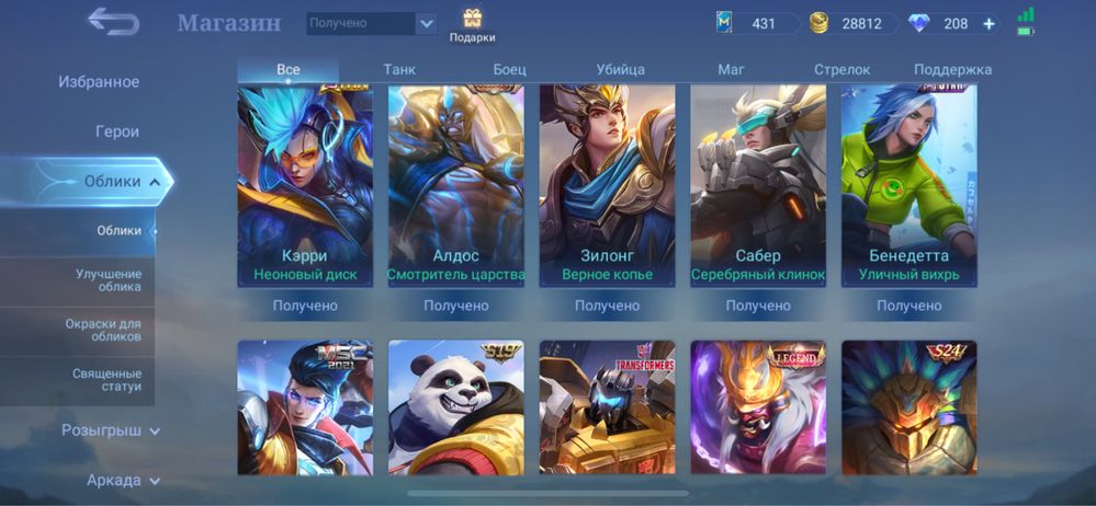 MobileLegends продам акаунт