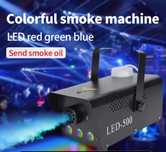 Генератор диму YSH LED 500 Вт