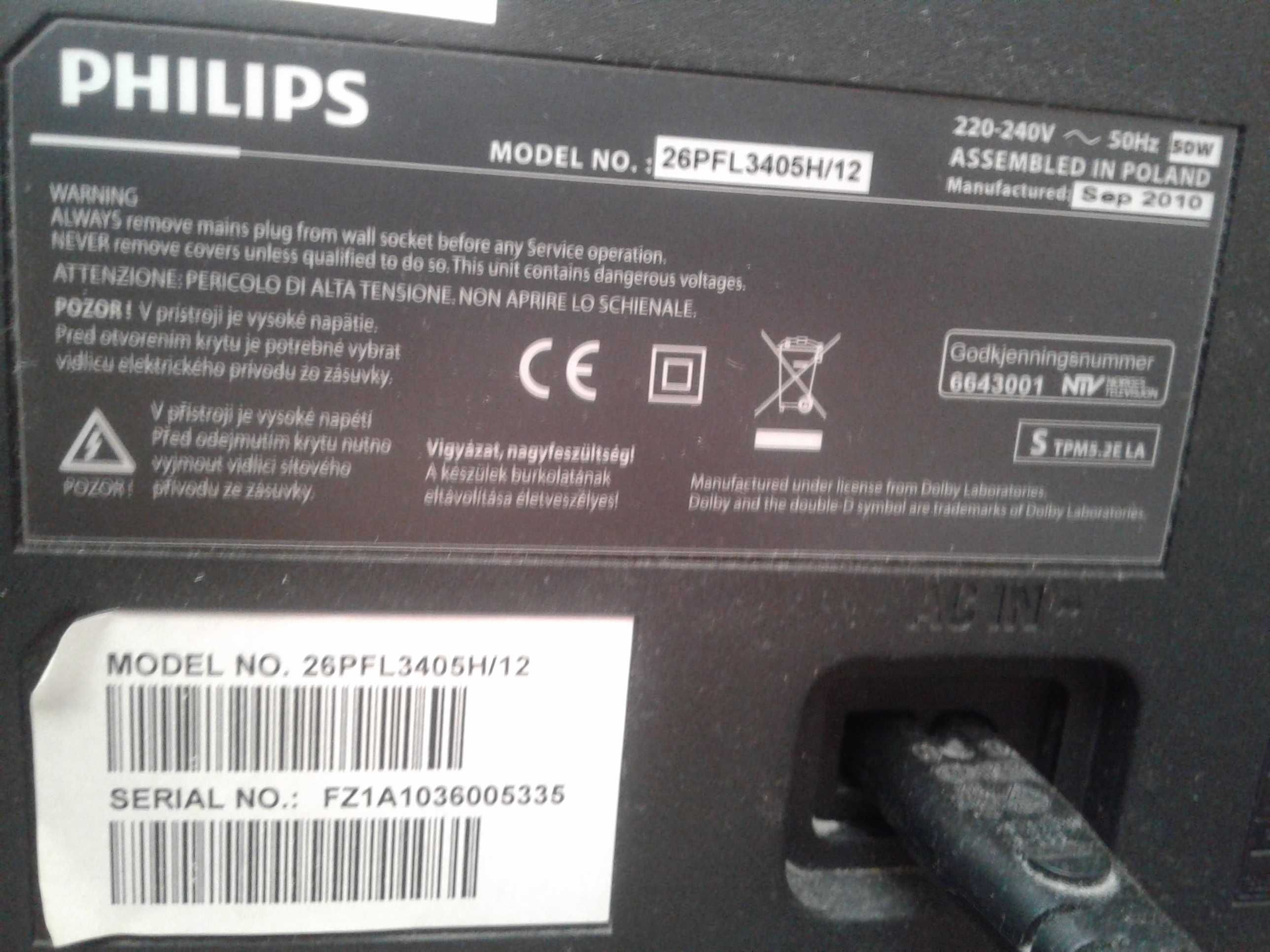 очень нужен рабочий пульт для телевизора филипс Philips