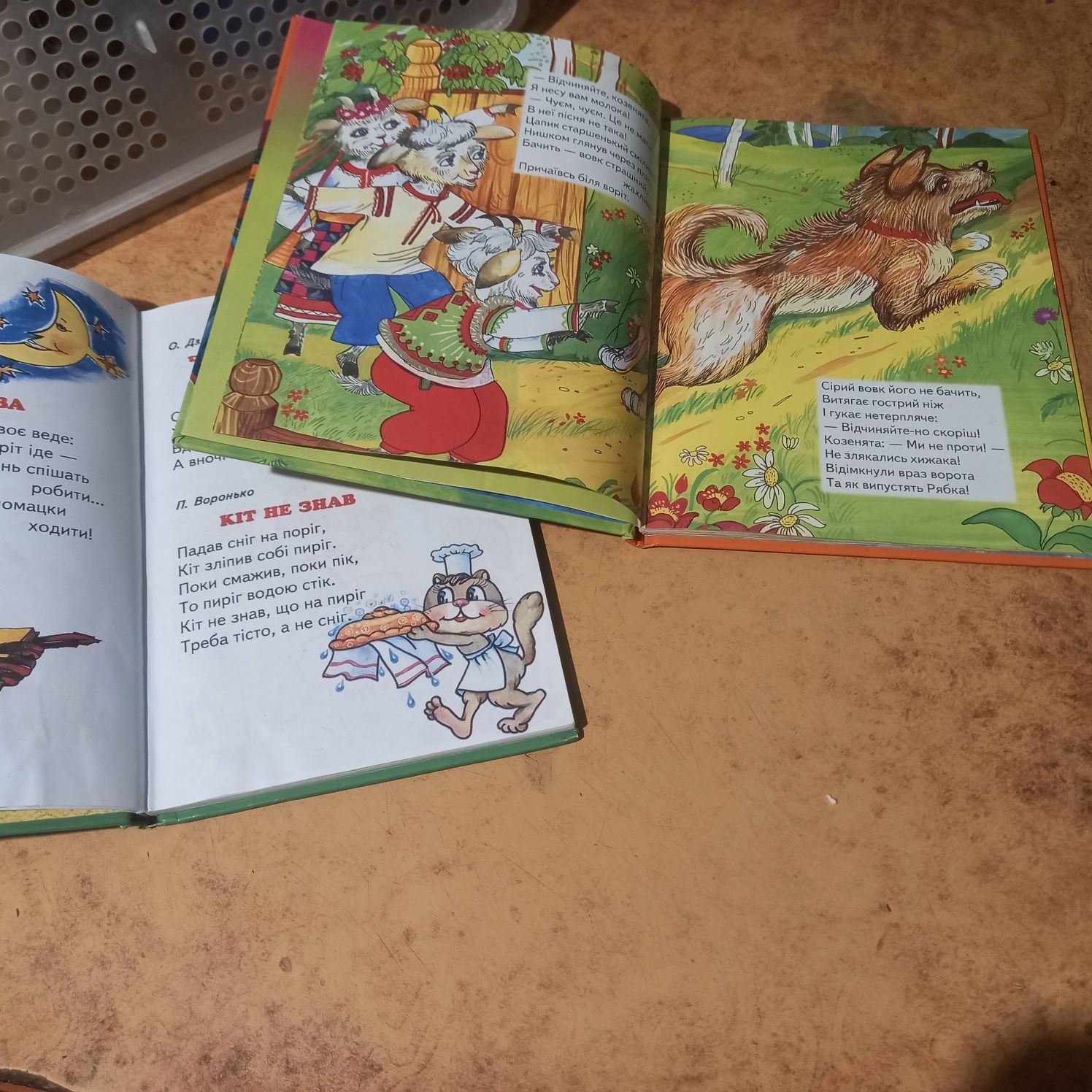 Сказочные стихи для малышей, комплект из двух книг