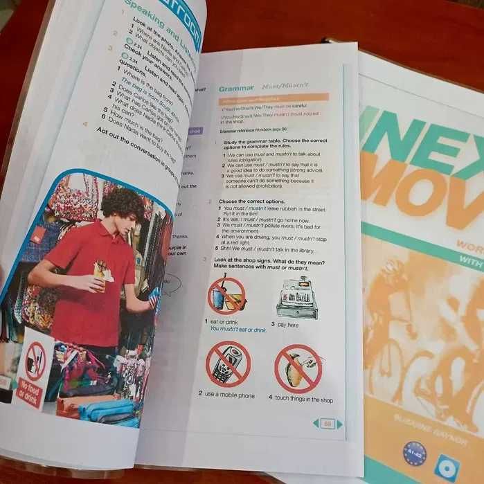 Next Move - комплекти